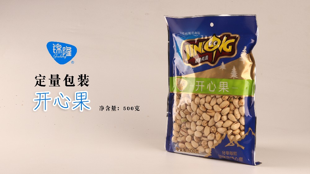 袋裝開心果500g