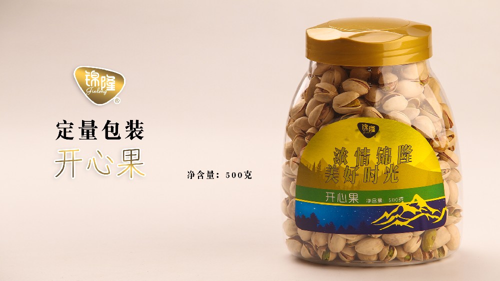 開(kāi)心果罐裝500g